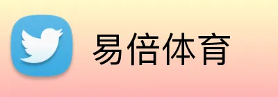 易倍体育 Logo