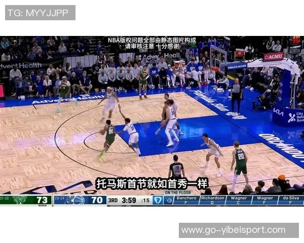 卡梅隆托马斯高效得分表现出色13投8中斩获21分助球队争胜